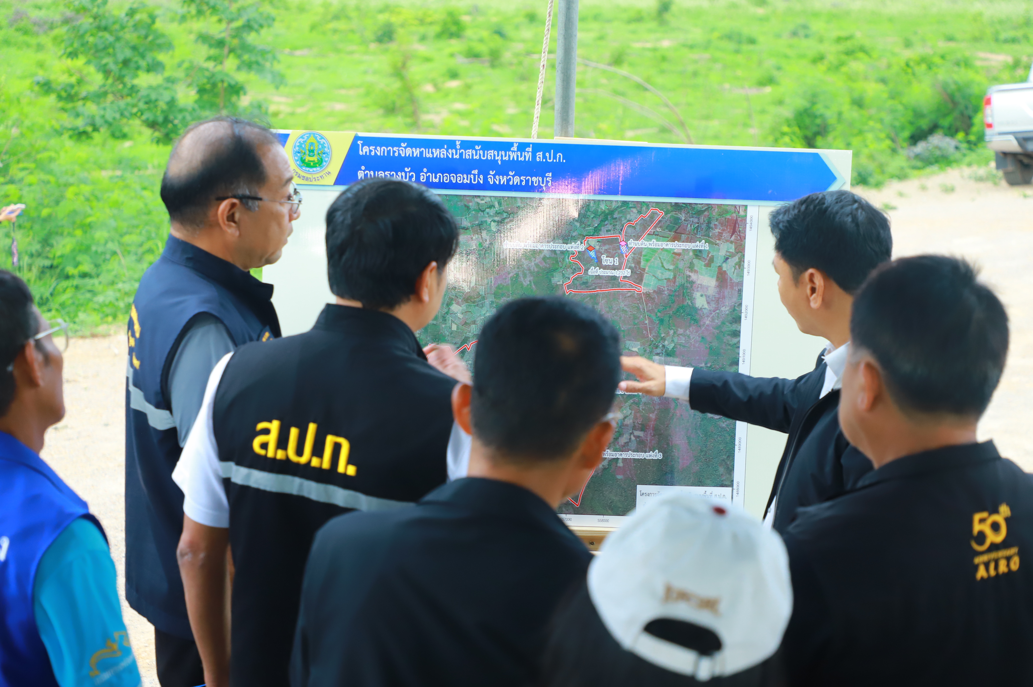 title - ส.ป.ก. ร่วมประชุมคณะทำงานที่ 3 เดินหน้าปั้น “รางบัวโมเดล” สู่ต้นแบบเมืองเกษตรนวัตกรรมครบวงจร พร้อมลุยพื้นที่รับฟังปัญหาเกษตรกรราชบุรี